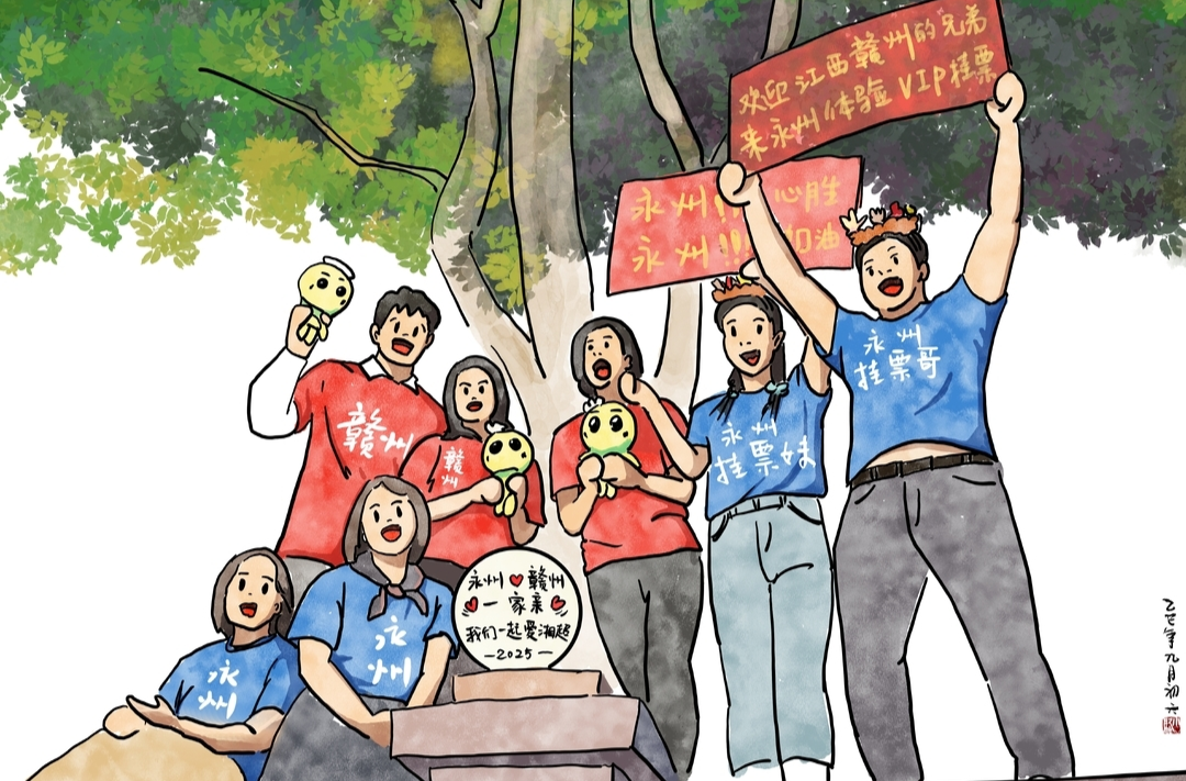 漫画湘超109 | 赣州兄弟：永州VIP“挂票”体验达成！