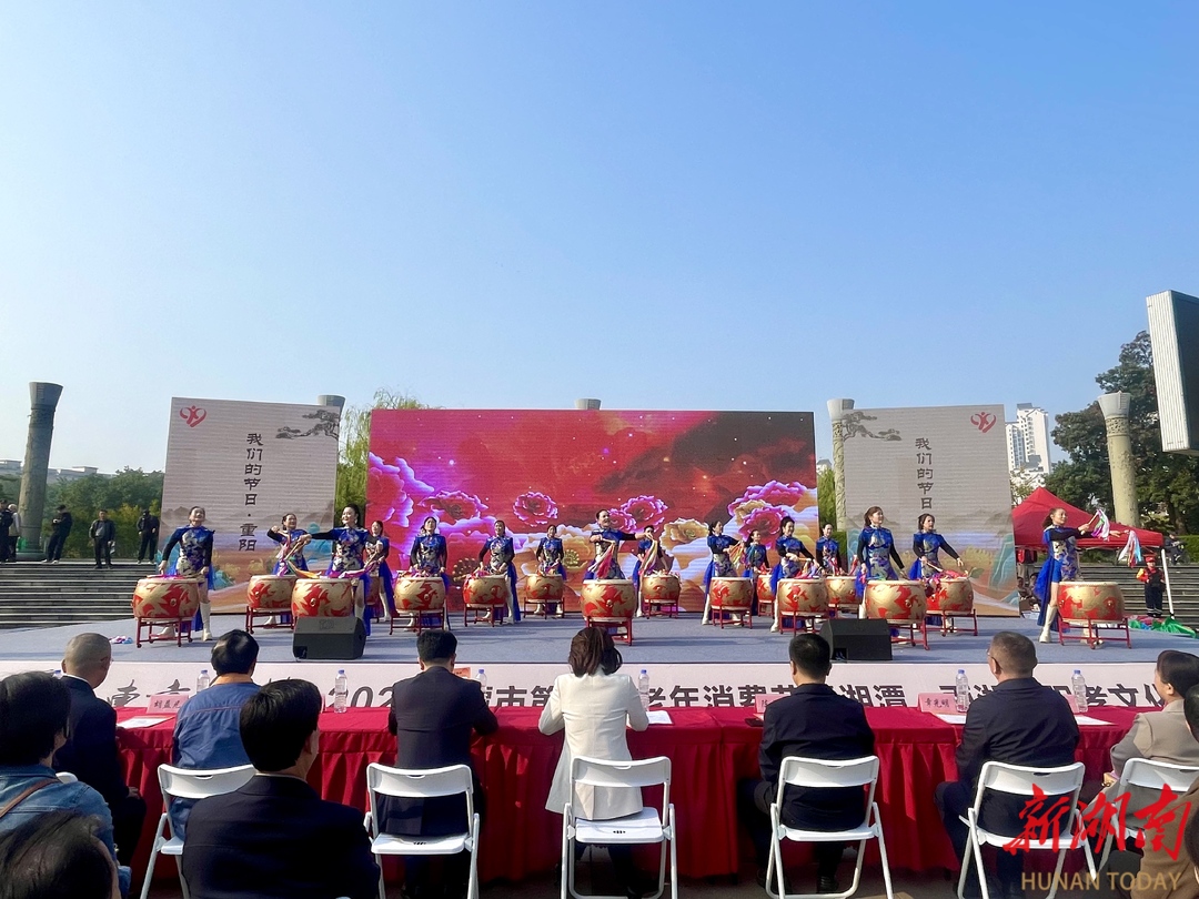 现场发放50万元消费券！湘潭市第三届老年消费节举办