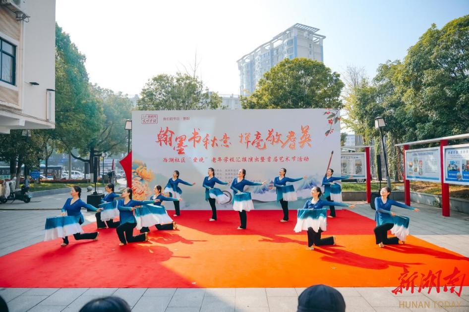 长沙西湖社区：秋染翰墨敬耆英  重阳雅集暖社区