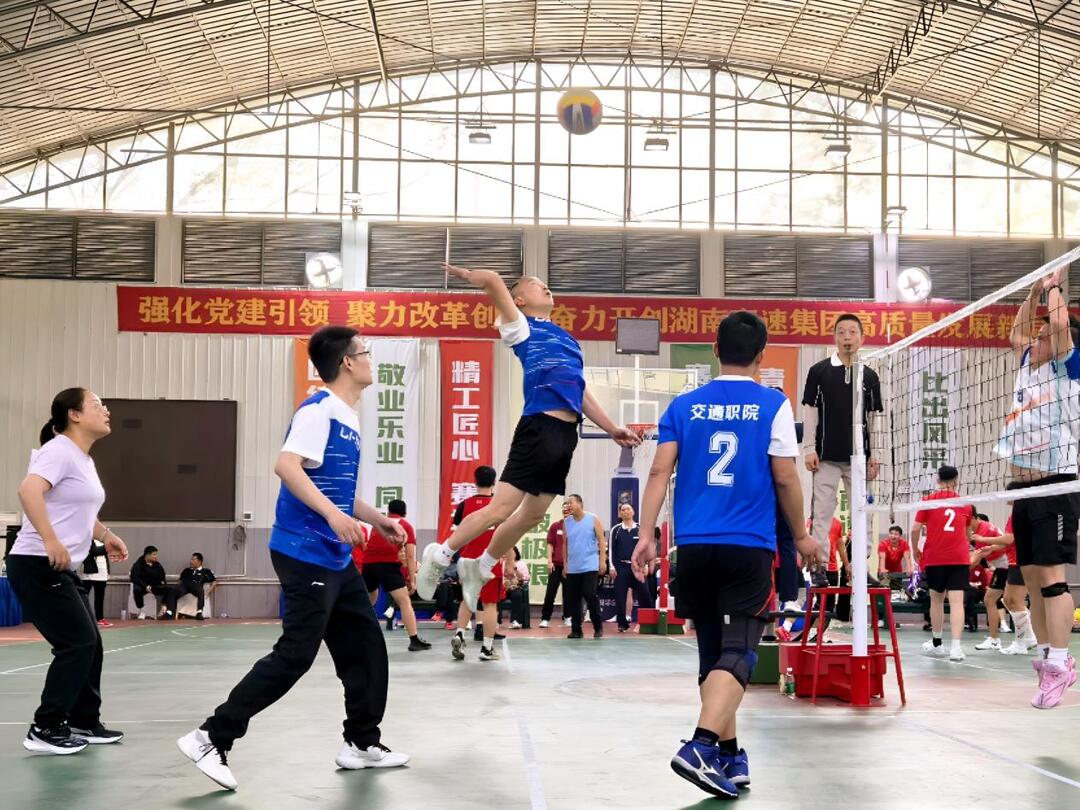 湖南交通职院荣获湖南省交通运输厅厅直(系统)第八届职工气排球赛机关事业组亚军