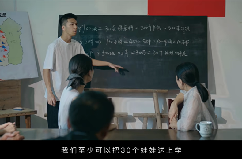 辛小湘丨选调生自制短片《繁星之上》，点亮乡村“漫天星河”