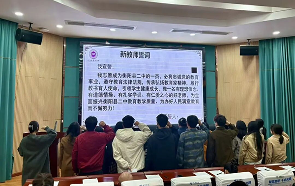 衡阳县二中：“青蓝结对”架起教师成长桥梁