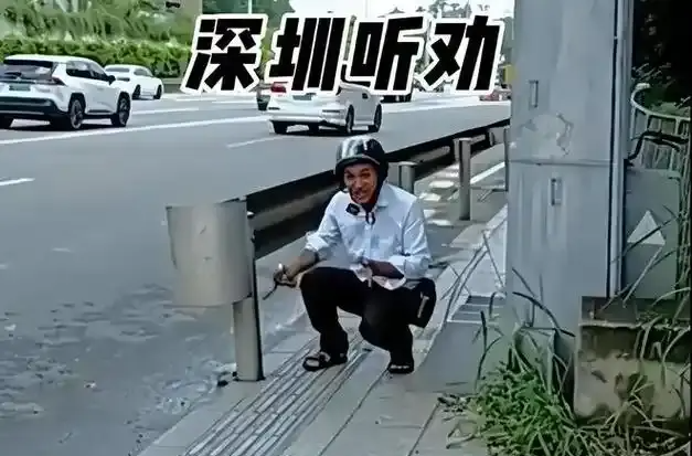 “卷尺哥”走红！人民日报关注：深圳为何能做到市民“随手拍”部门“速整改”？