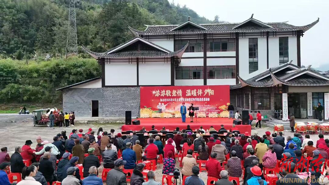 “幸福套餐”送上门 百余老人笑开颜——张家界武陵源重阳节敬老活动侧记