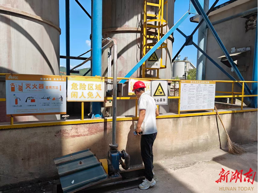 中方县启动工伤预防培训，政企联动筑牢安全防线