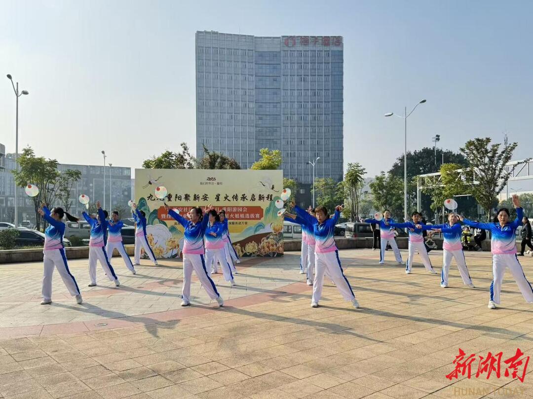 长沙新安社区：志愿同行迎重阳 星火传承倡文明