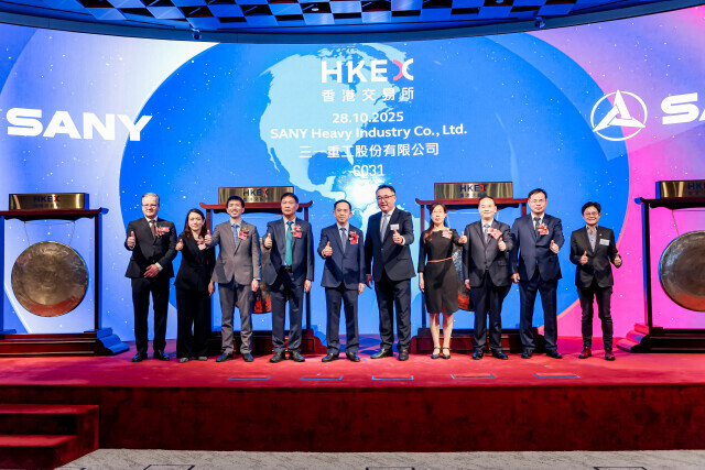 三一重工港股上市，实现A+H双平台上市