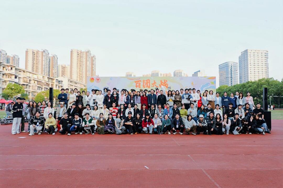 长沙民政职业技术学院“百团大战”社团招新活动火热上线