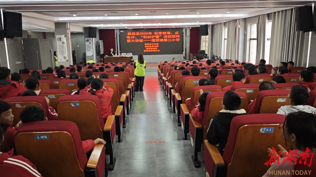 桑植县澧源镇：筑牢青春“防毒墙”禁毒宣传护成长