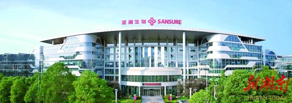 基因技术产业跑出加速度@湖南日报