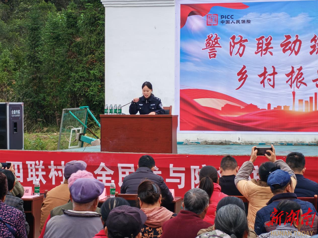永顺县四联村开展“警防联动”安全宣传活动