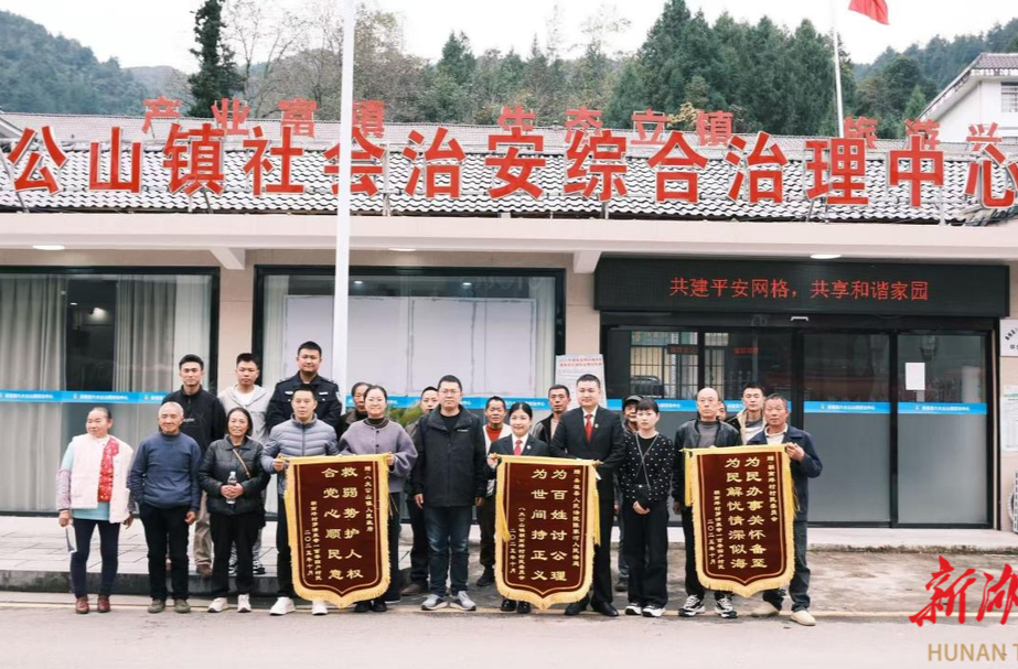 三年欠薪一朝偿，桑植104户村民领回43万元工资