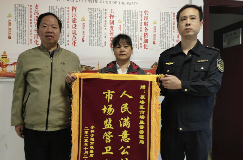 专项整治水电气收费乱象 雁峰区市场监督管理局追回多收费用25万元