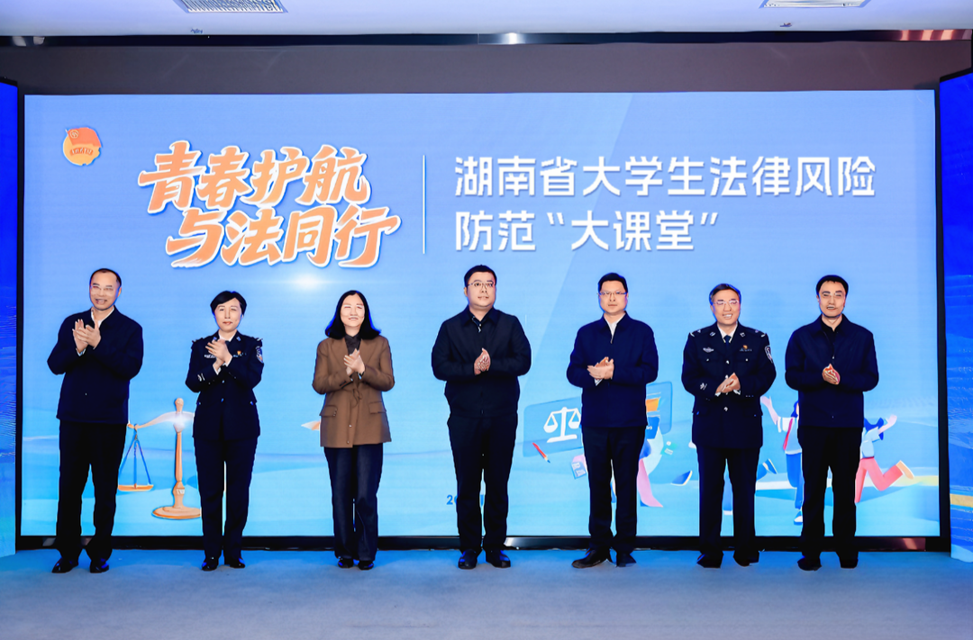 禁毒戒毒普法“大课堂”，为青春护航筑牢防毒墙