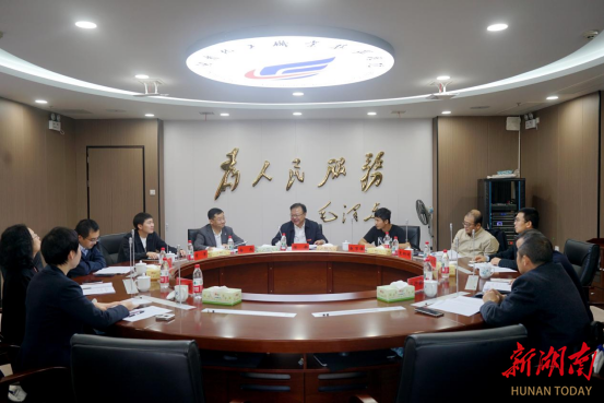 中国化工教育协会职业教育共同体建设工作委员会成立筹备会议在湖南化工职业技术学院召开