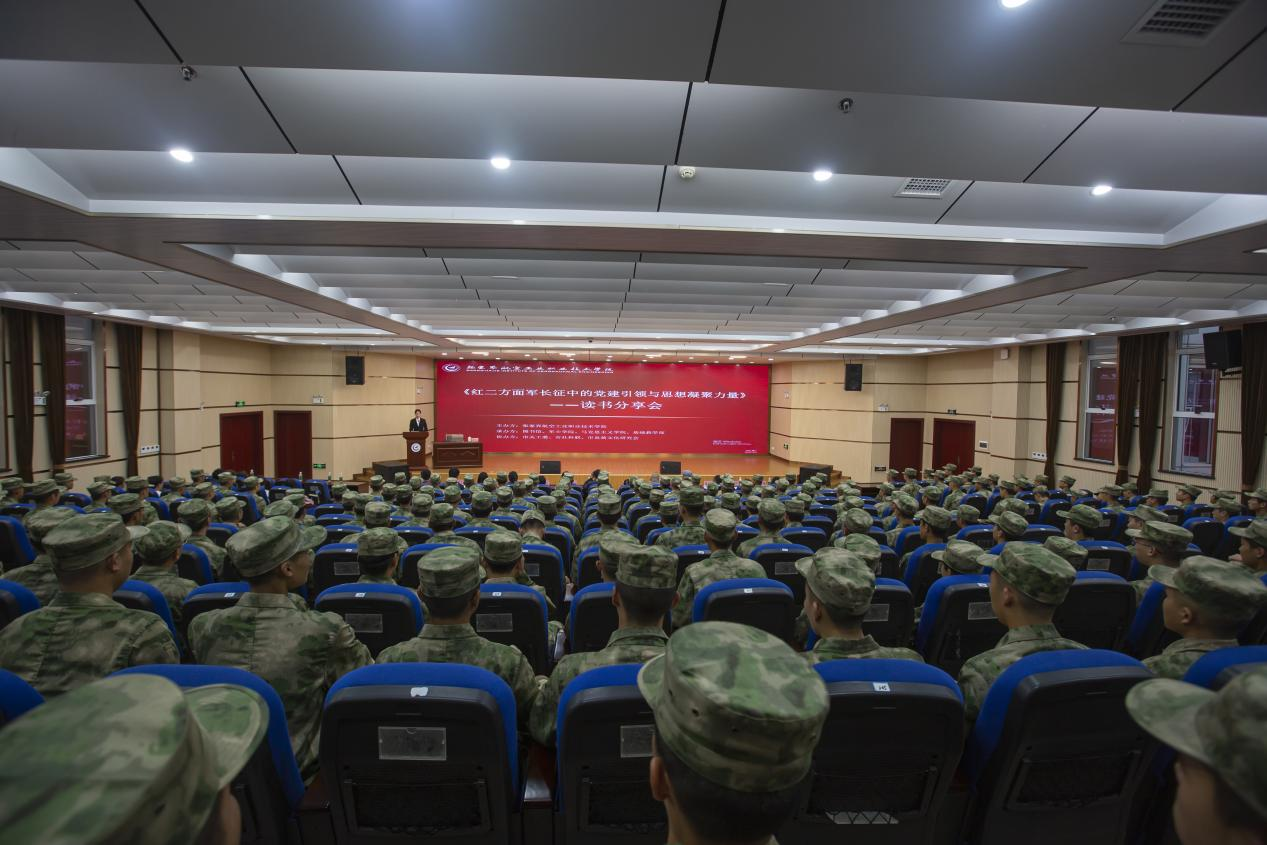 张家界航院：汲取长征党建智慧 赋能职教育人实践