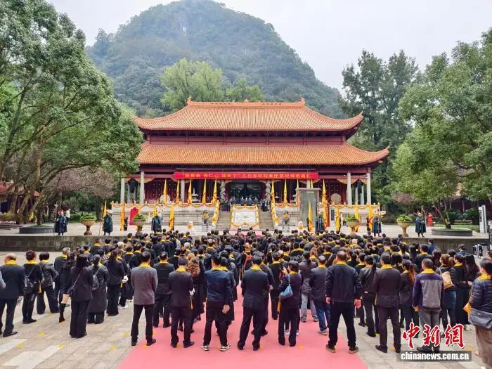 两岸同胞九嶷山共祭人文始祖舜帝