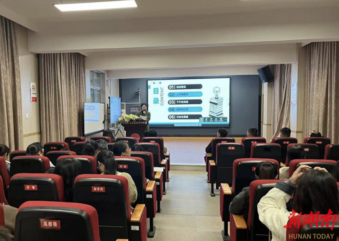 武陵区卫门口小学举办“人工智能赋能教学”业务培训