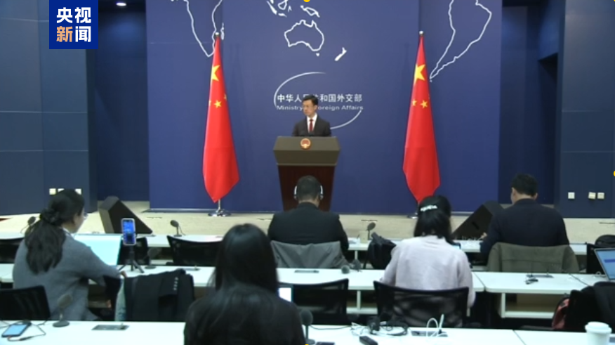 外交部：希望美方以实际行动维护全球产供链稳定