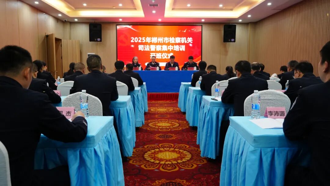 淬火砺剑铸警魂