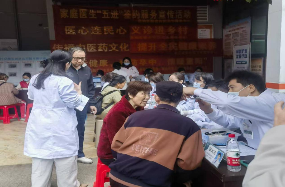 情暖重阳！蒸湘区联合街道社区卫生服务中心联合南华附二开展“重阳节”义诊宣教暨家医签约活动
