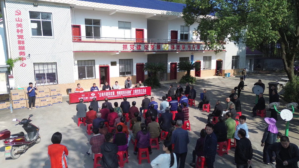 企地共建同欢聚 情暖重阳系桑榆——水电十四局在攸县广寒坪抽水蓄能电站项目地开展重阳节慰问活动