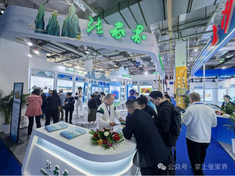 2025湖南体博会开幕 张家界“体育+旅游”引关注