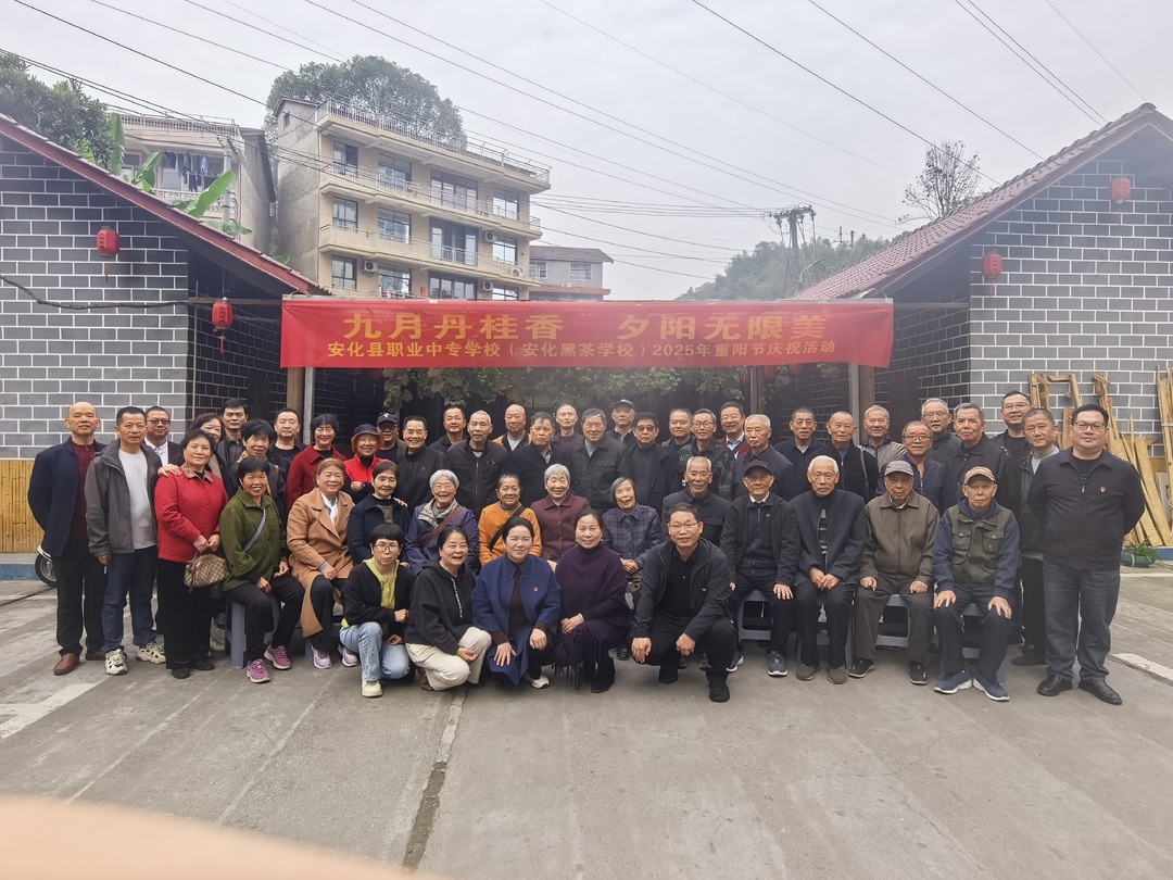 安化县职业中专学校：九月丹桂香 夕阳无限美