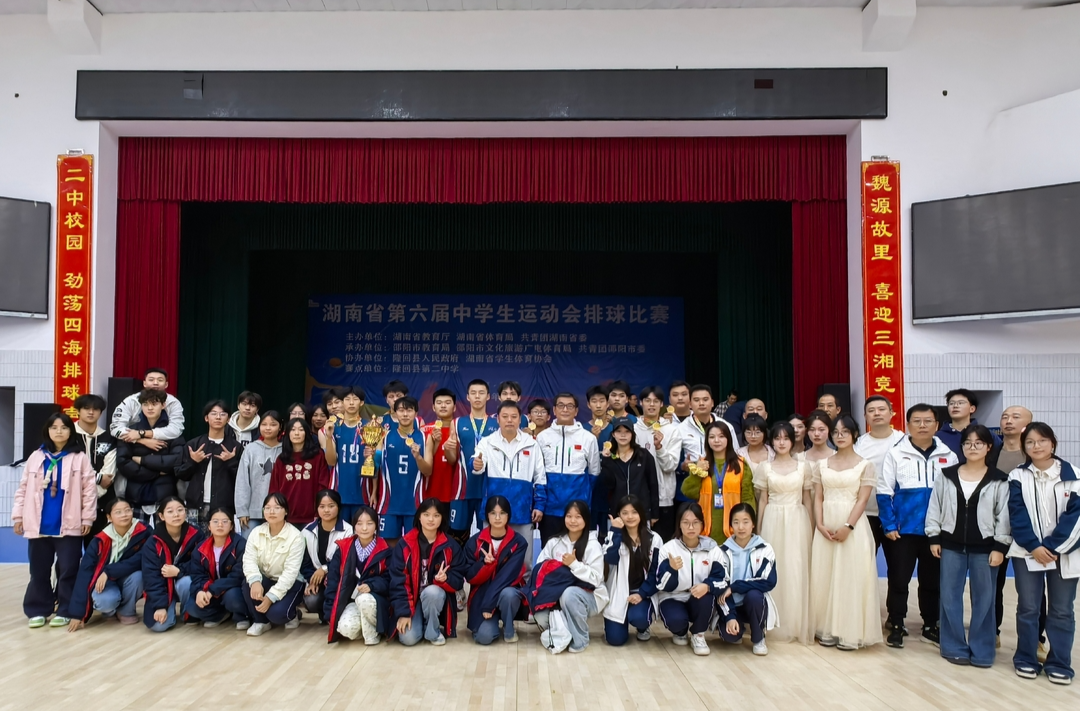  男子冠军、女子亚军！衡阳市八中排球闪耀省中运会