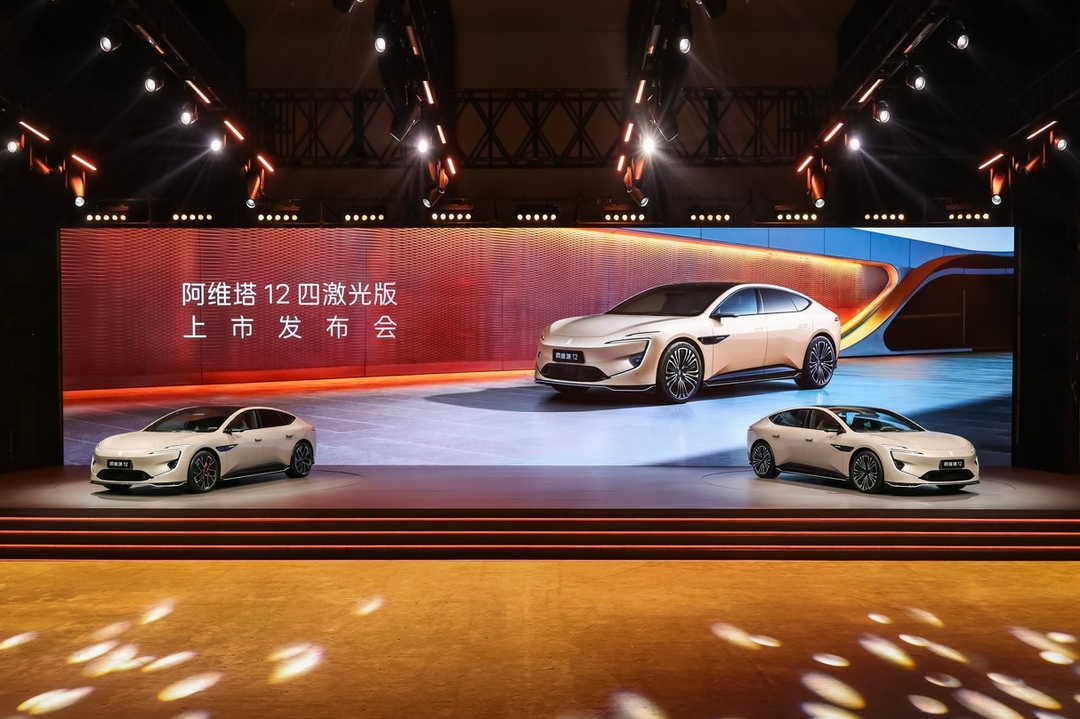 阿维塔12四激光版焕新上市，25.99万元起售