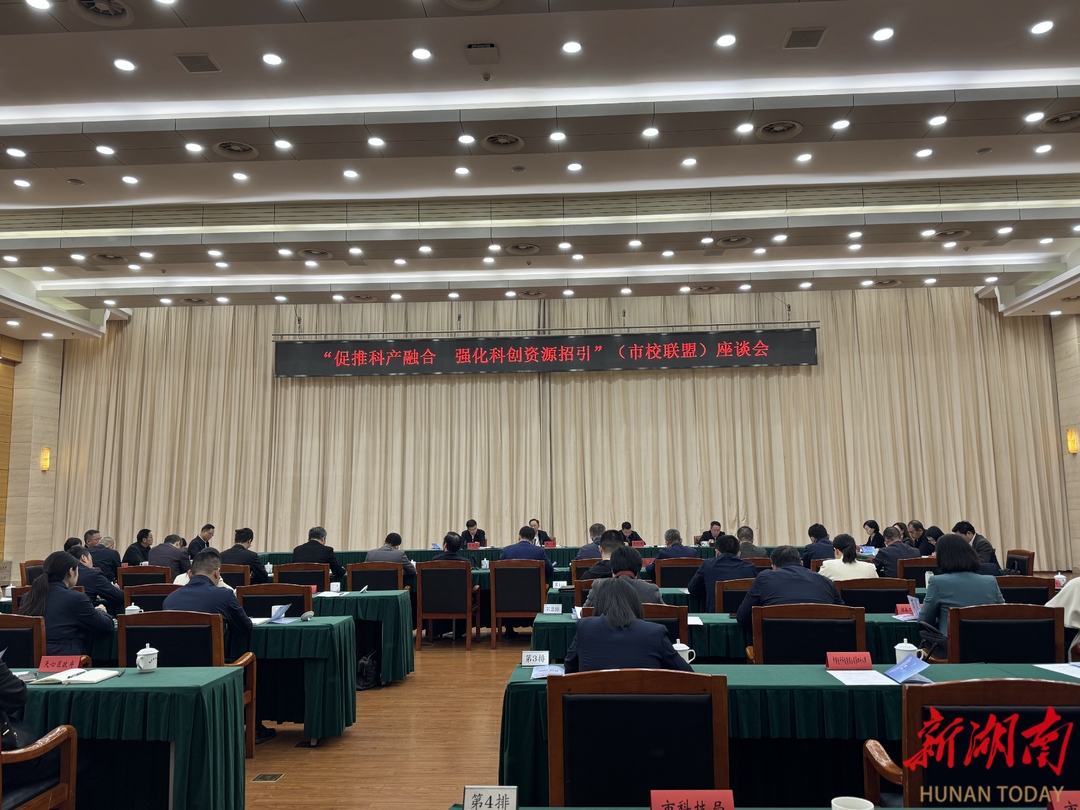 2025年最佳加密货币赌场排行榜 USDT & BTC支持长沙市校联盟结硕果 60个项目赋能新质生产力