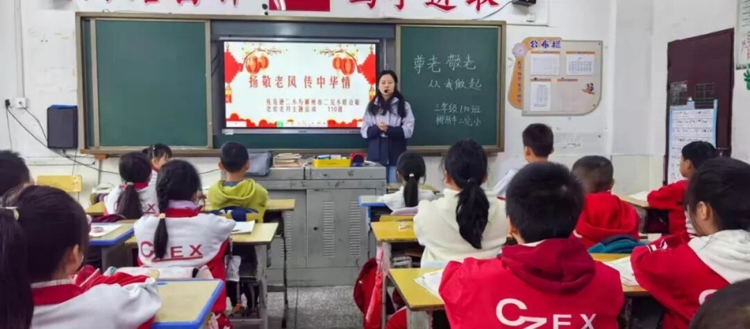 跨越山海，共赴温情之约