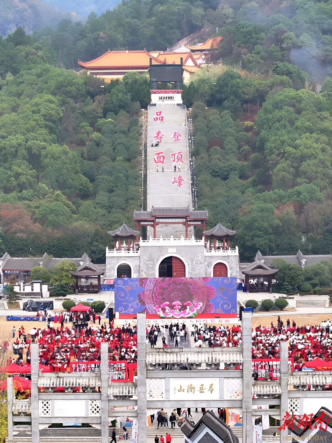 万人寿岳纳福寿，一碗寿面暖重阳