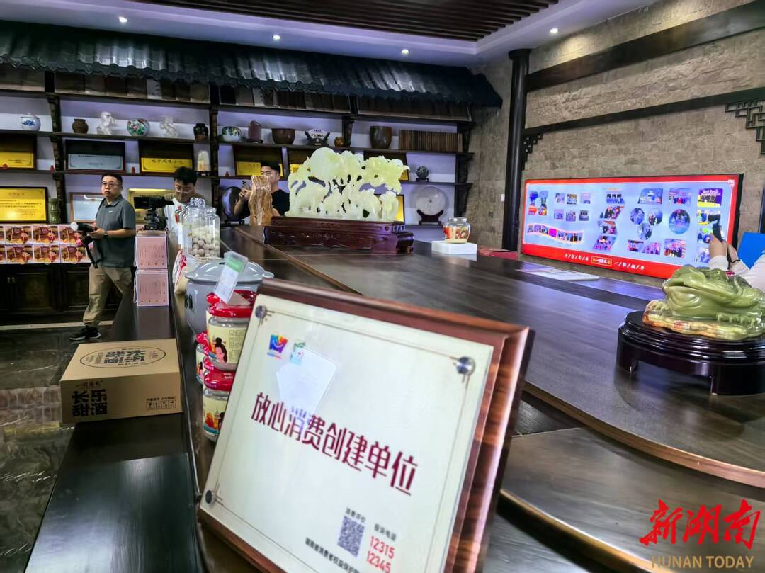 【放心消费·幸福湖南】诗意汨罗酿“甜”意 放心消费绘新卷