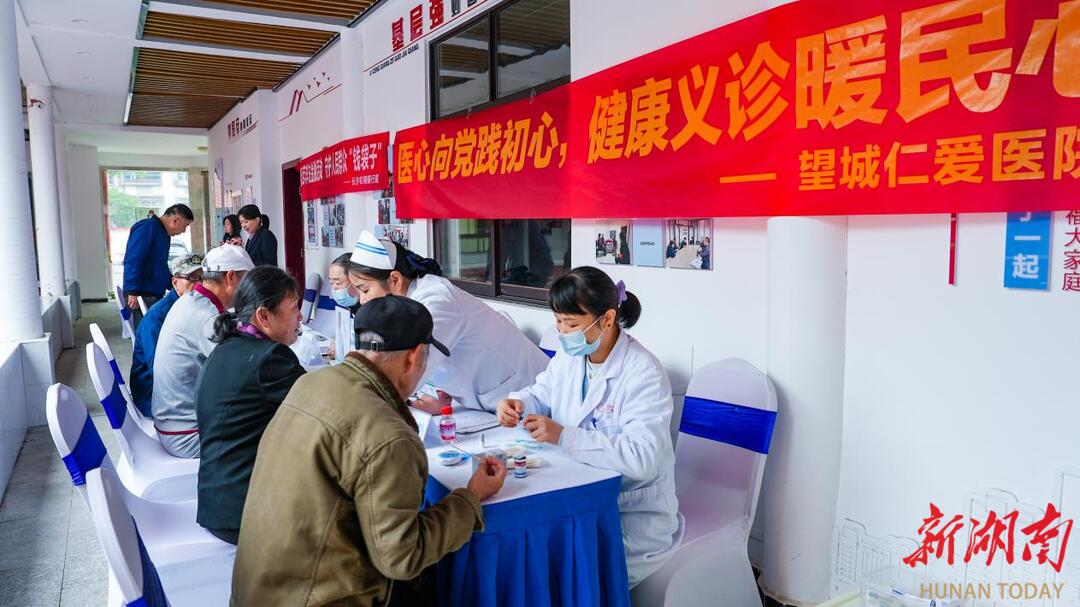 长沙中南社区：重阳敬老是初心 情暖夕阳传帮带