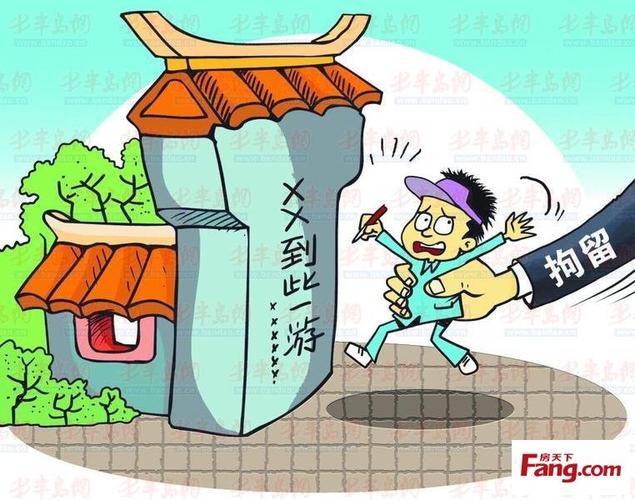 观点 | 多措并举杜绝“到此一游”刻画行为