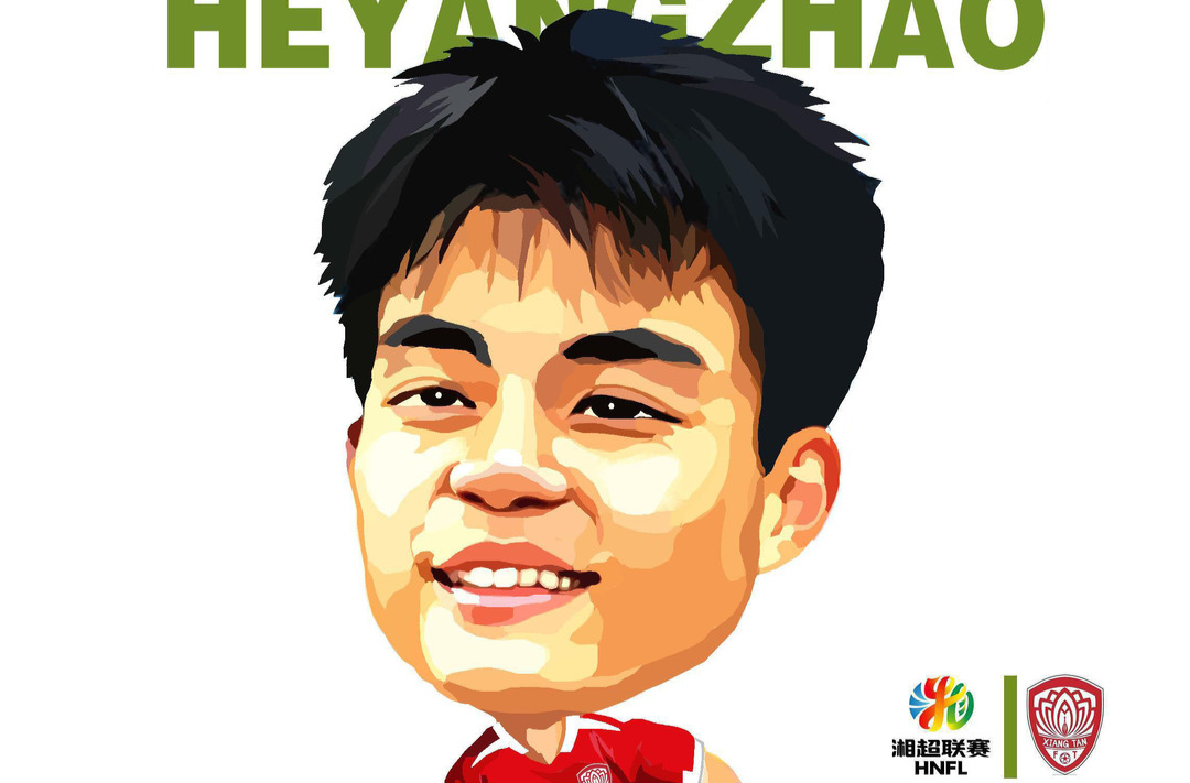 漫画湘超114 | 湘潭队球员何阳钊