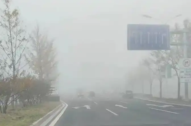 大雾黄色预警!湖南等10省市部分地区有大雾天气
