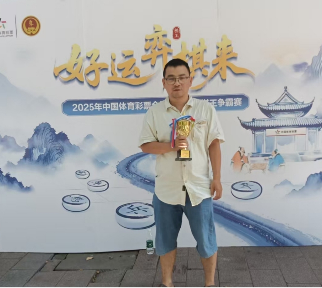 湘南中学老师郭晰阳斩获郴州市“体彩杯”棋王赛桂冠