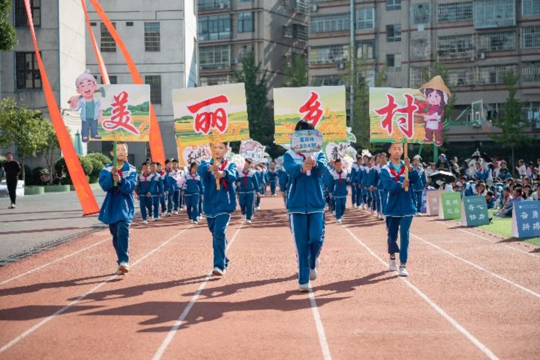 平江县新城学校举办第13届体育节开幕式