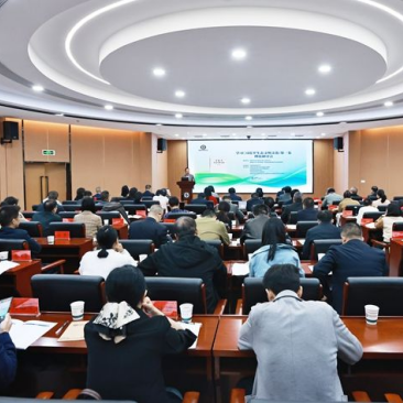 中南林业科技大学举行学习《习近平生态文明文选》第一卷理论研讨会