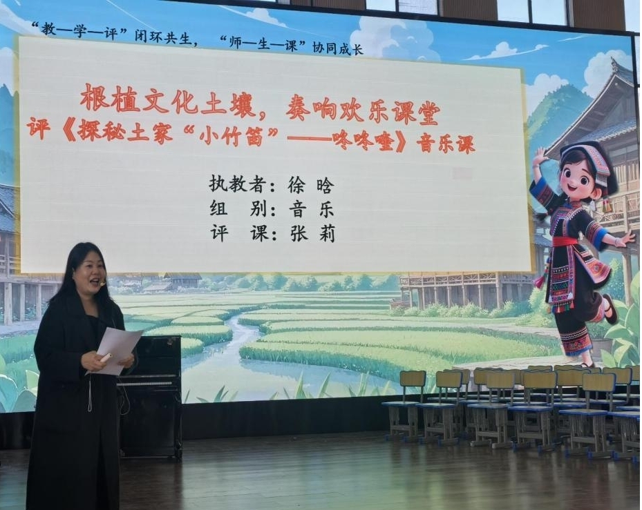 龙山县华塘芙蓉学校举办专题教学竞赛