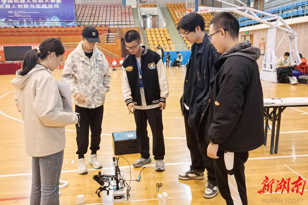 湘潭大学举办中国机器人技能大赛