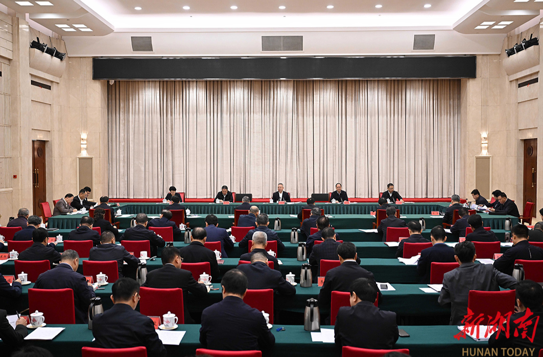 沈晓明:深入学习贯彻党的二十届四中全会精神 扎实推动湖南高质量发展