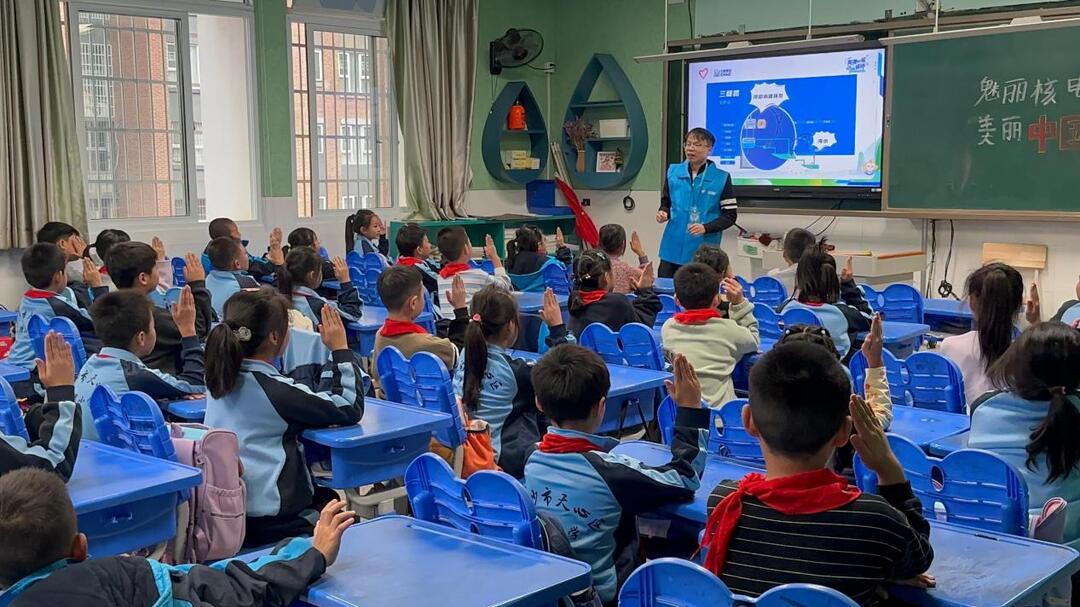 这场宣讲让科学种子在孩子心中萌芽
