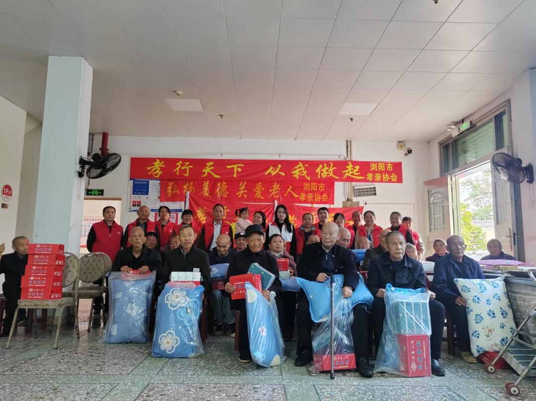 情暖重阳，爱满金秋——浏阳市蕉溪镇多举措开展重阳节敬老活动