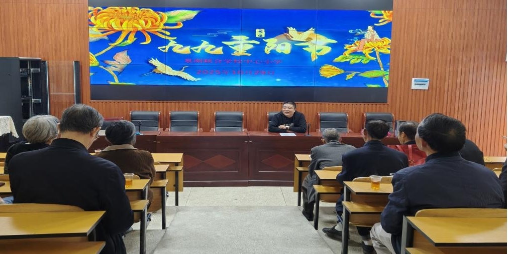 退休教师重返校园，共叙往昔话发展