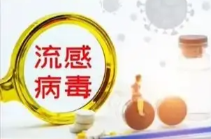 已确认！毒株变了