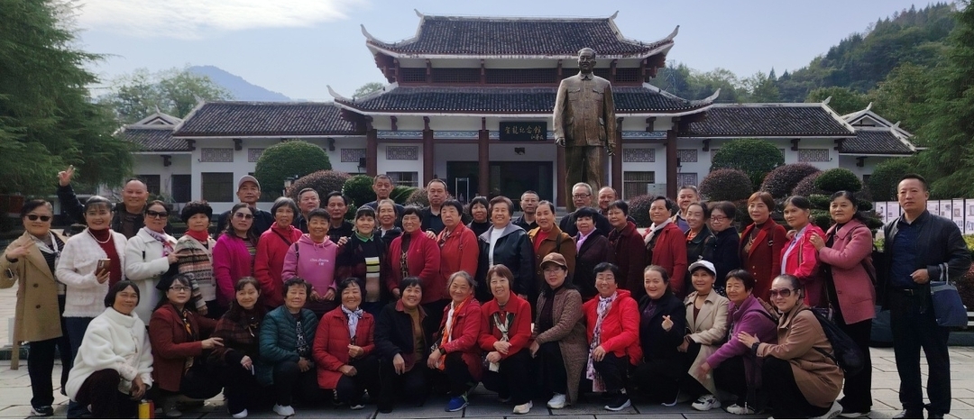 龙山县第二小学退休老干部赴贺龙故居开展老年节活动