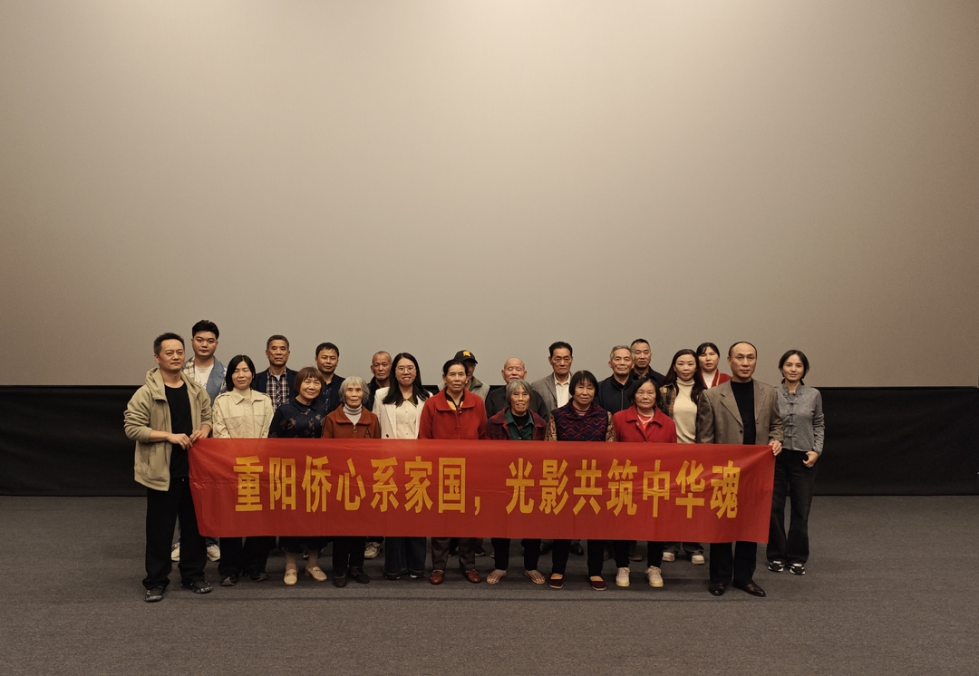 新田：光影铸魂忆先烈 侨心向党守和平